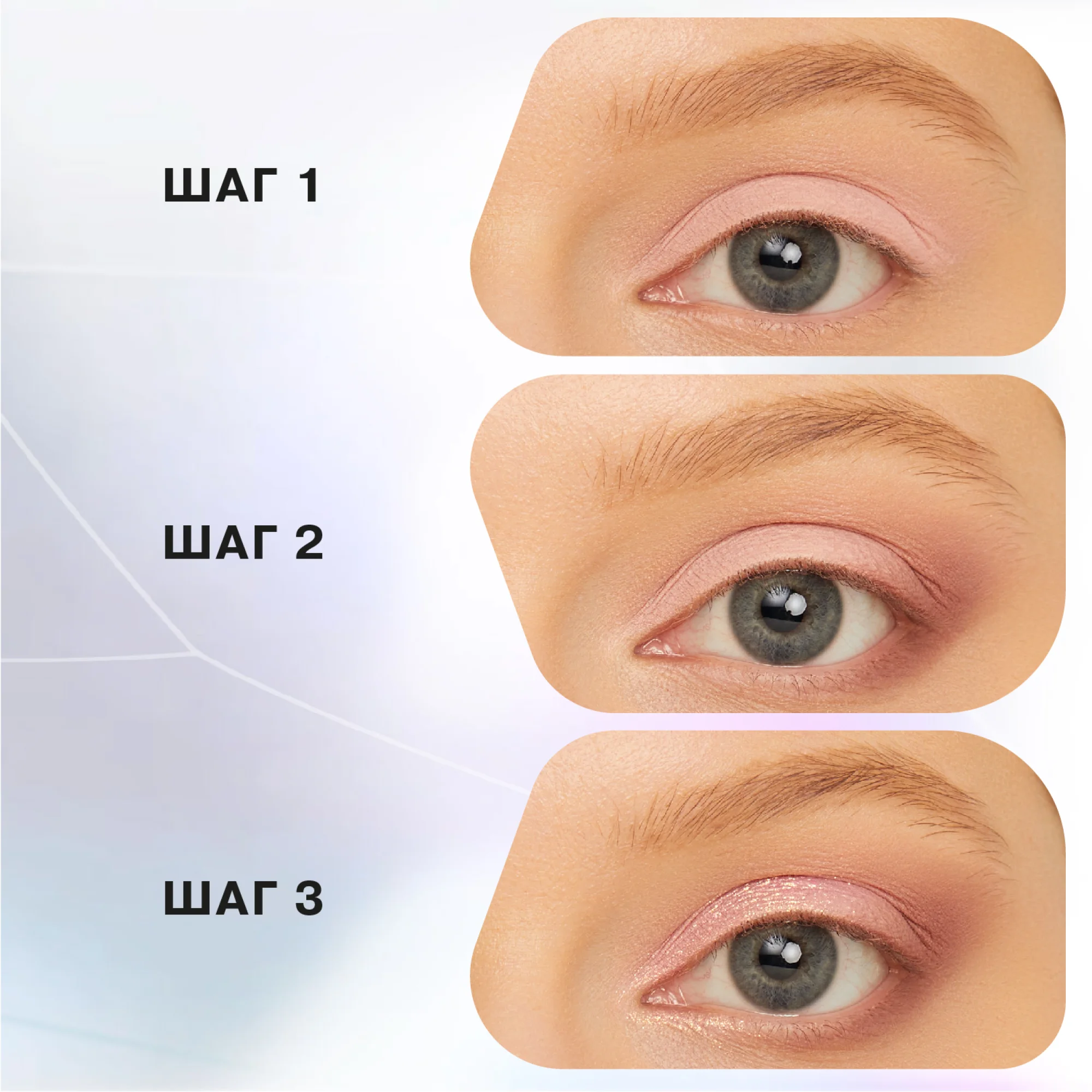 Палетка теней для век Influence Beauty BUTTERFLY EFFECT, холодная нюдовая палитра, 15 г