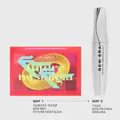 Палетка теней для век Influence Beauty FUTURE NOSTALGIA, нюдовая палитра, 15 г