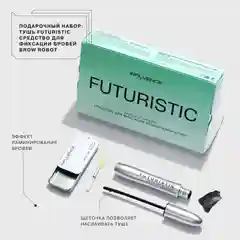 Подарочный набор INFLUENCE BEAUTY: тушь для ресниц FUTURISTIC + мыло для бровей BROW ROBOT
