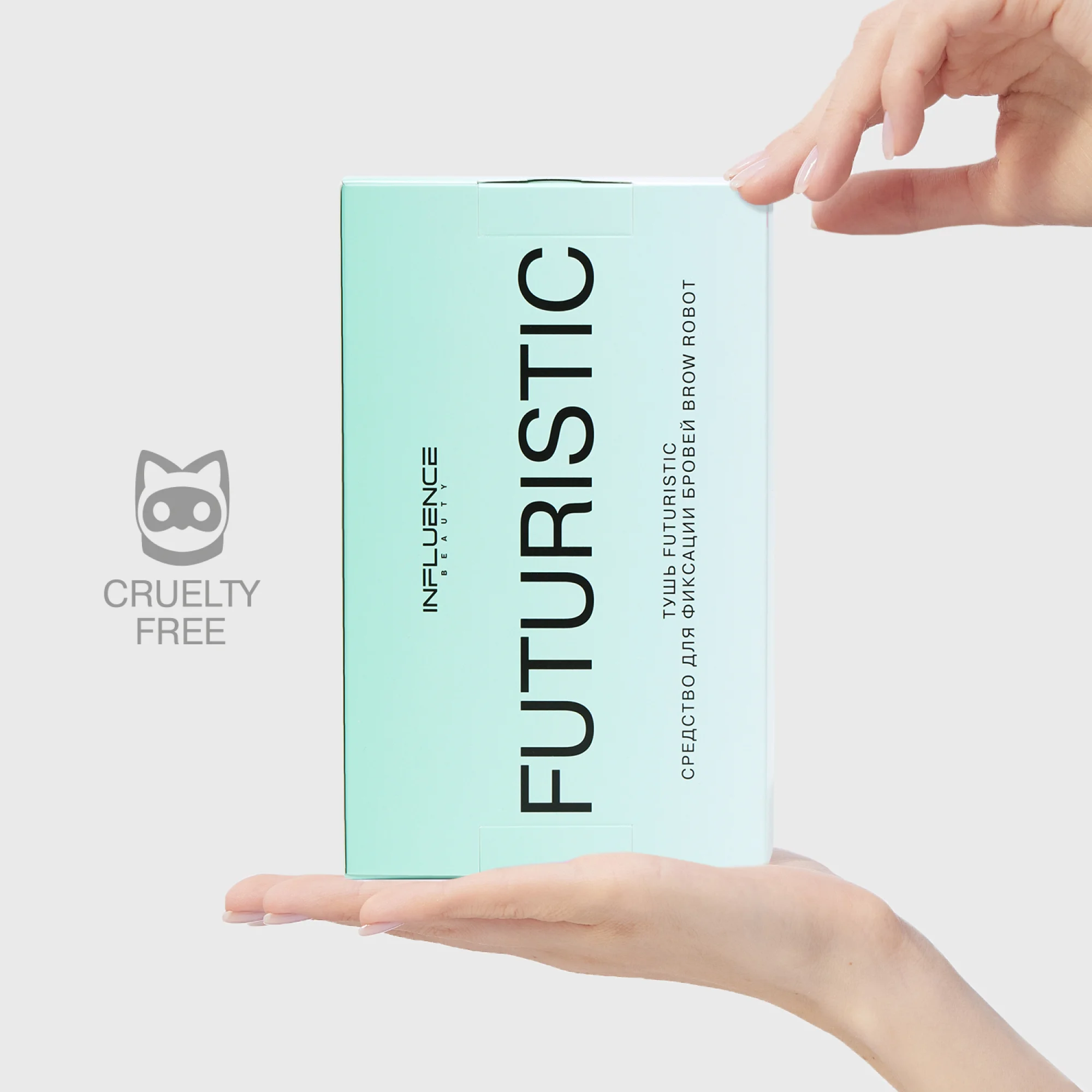Подарочный набор INFLUENCE BEAUTY: тушь для ресниц FUTURISTIC + мыло для бровей BROW ROBOT