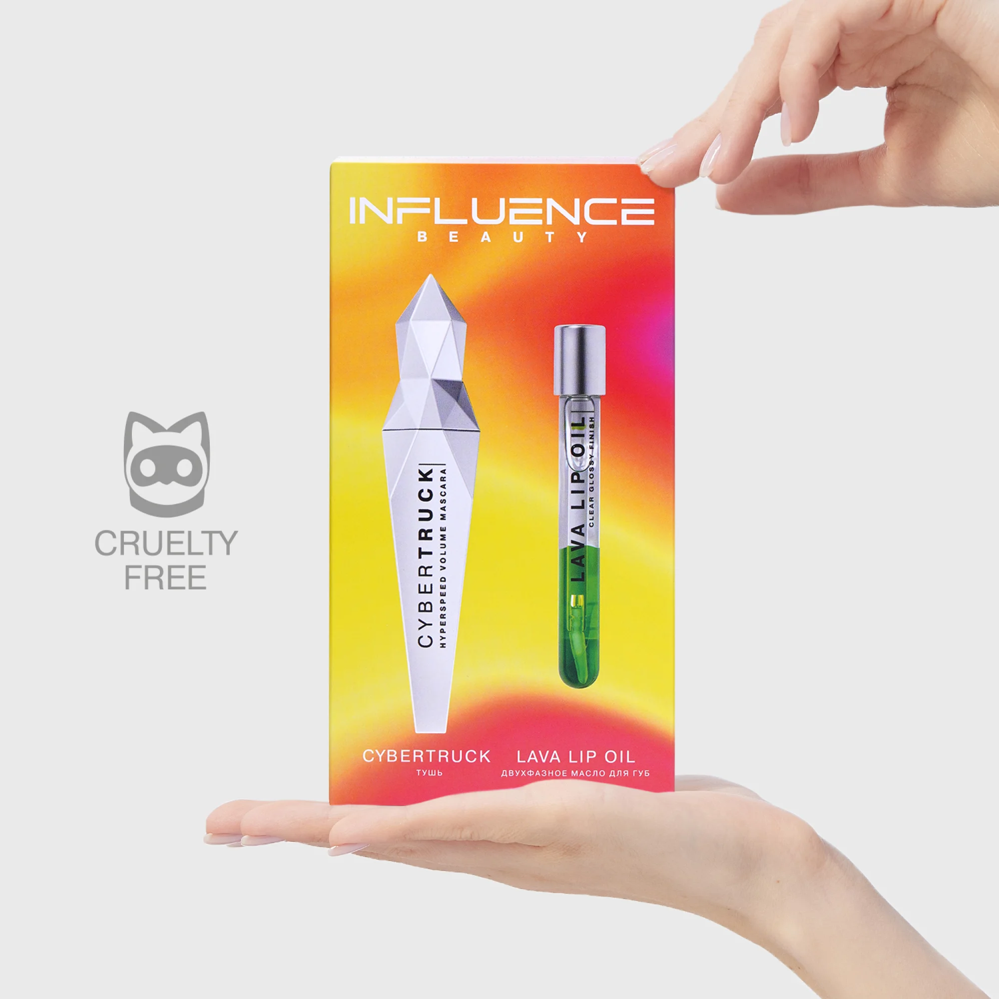 Подарочный набор Influence Beauty, тушь для ресниц CYBERTRUCK + масло для губ LAVA LIP OIL