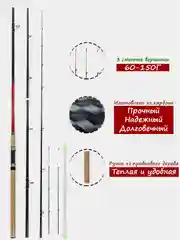 Фидер карбоновый CARBON FEEDER тест 60-150г, донка спиннинг, удилище для рыбалки
