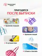 Сумка в роддом, прозрачная, водонепроницаемая, 2 сумки, косметичка, темно-фиолетовый