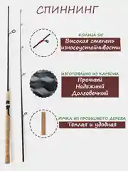 Бордовый спиннинг высокомодульный, карбоновый, 10-30 г, универсальный тест, штекерный рыболовный