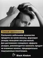Спрей для укладки волос Dream Catcher Fix spray защита от УФ, для объема, 200 мл
