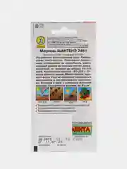 Белый морковь Шантенэ , семена