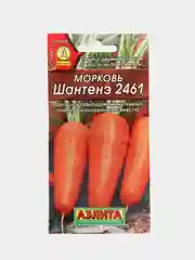 Оранжевый морковь Шантенэ , семена