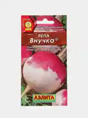 Розовый репа внучка , семена