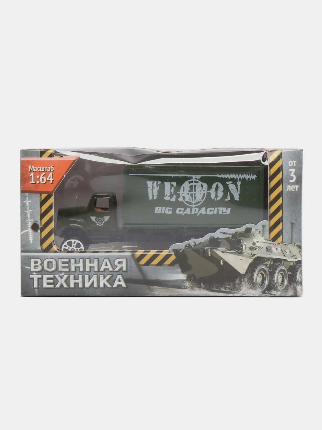 Машина металлическая Военная техника, масштаб 1:64, МИКС