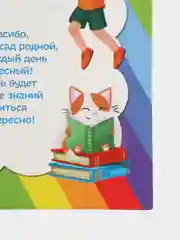 Желтый диплом "Выпускника детского сада" А5, 157 гр/кв.м