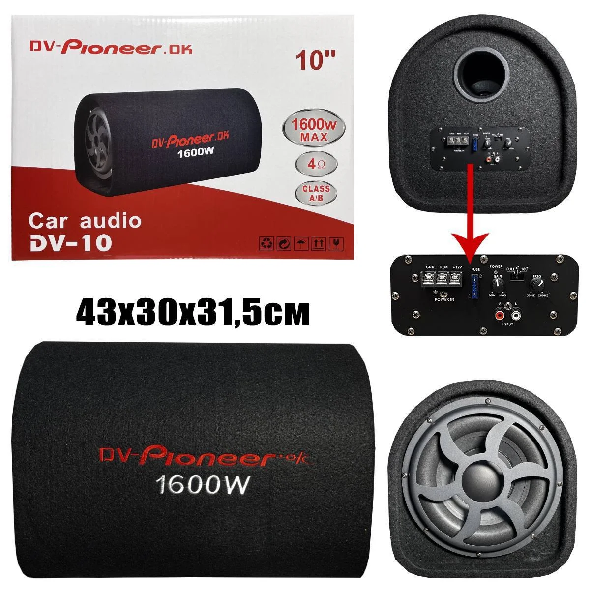 Черный активный сабвуфер dv-Pioneer 6"/8"/10" дюймов (встроенный усилитель)