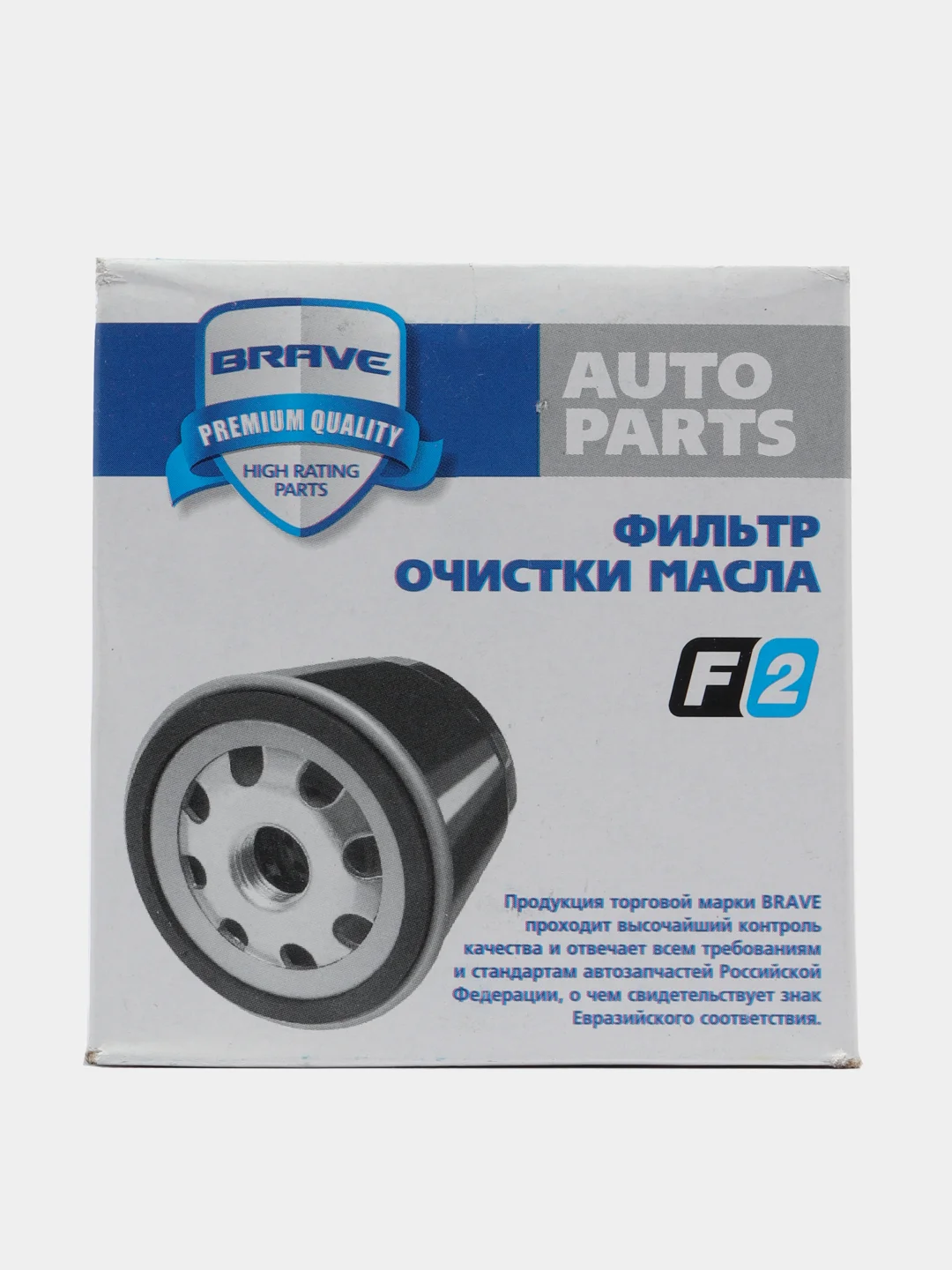 Фильтр масляный 1714387  Форд фокус II, III, мондео, фиеста, Fusion, Fiesta, C-Max, Mondeo