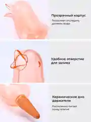 Автоматический полив комнатных растений, капельный автополив, ороситель птички