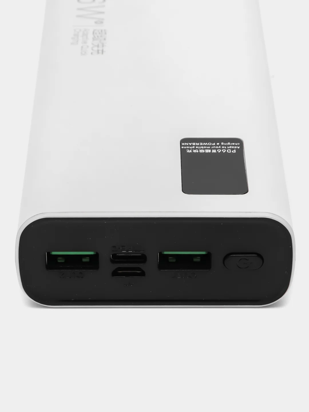 Белый сверх быстрая зарядка, повербанк, 66 Вт, 30000mAh, внешний аккумулятор, PD20W+QC3.0