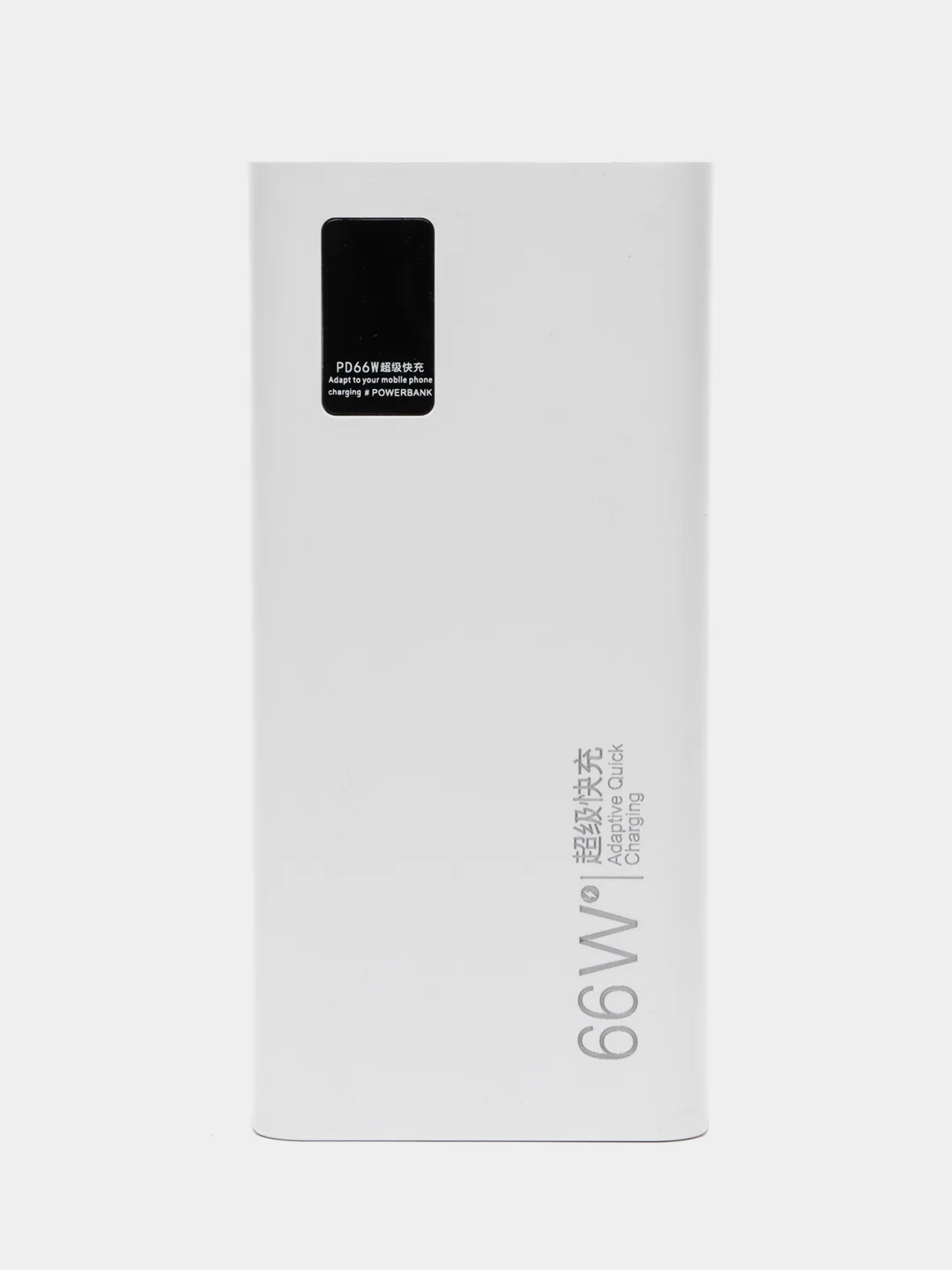 Белый сверх быстрая зарядка, повербанк, 66 Вт, 30000mAh, внешний аккумулятор, PD20W+QC3.0