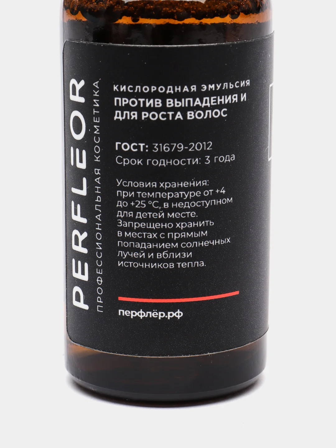 Perflёor Кислородная эмульсия для волос №5, 20 мл