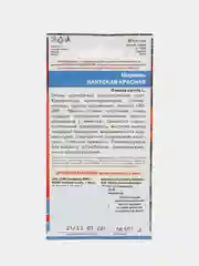 Красный морковь нантская, семена