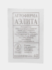 Репа внучка , семена