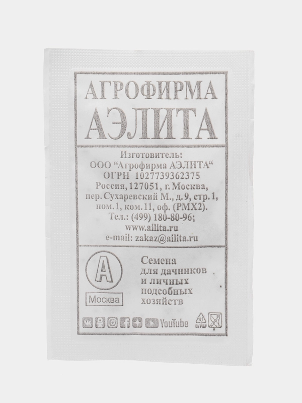 Репа внучка , семена