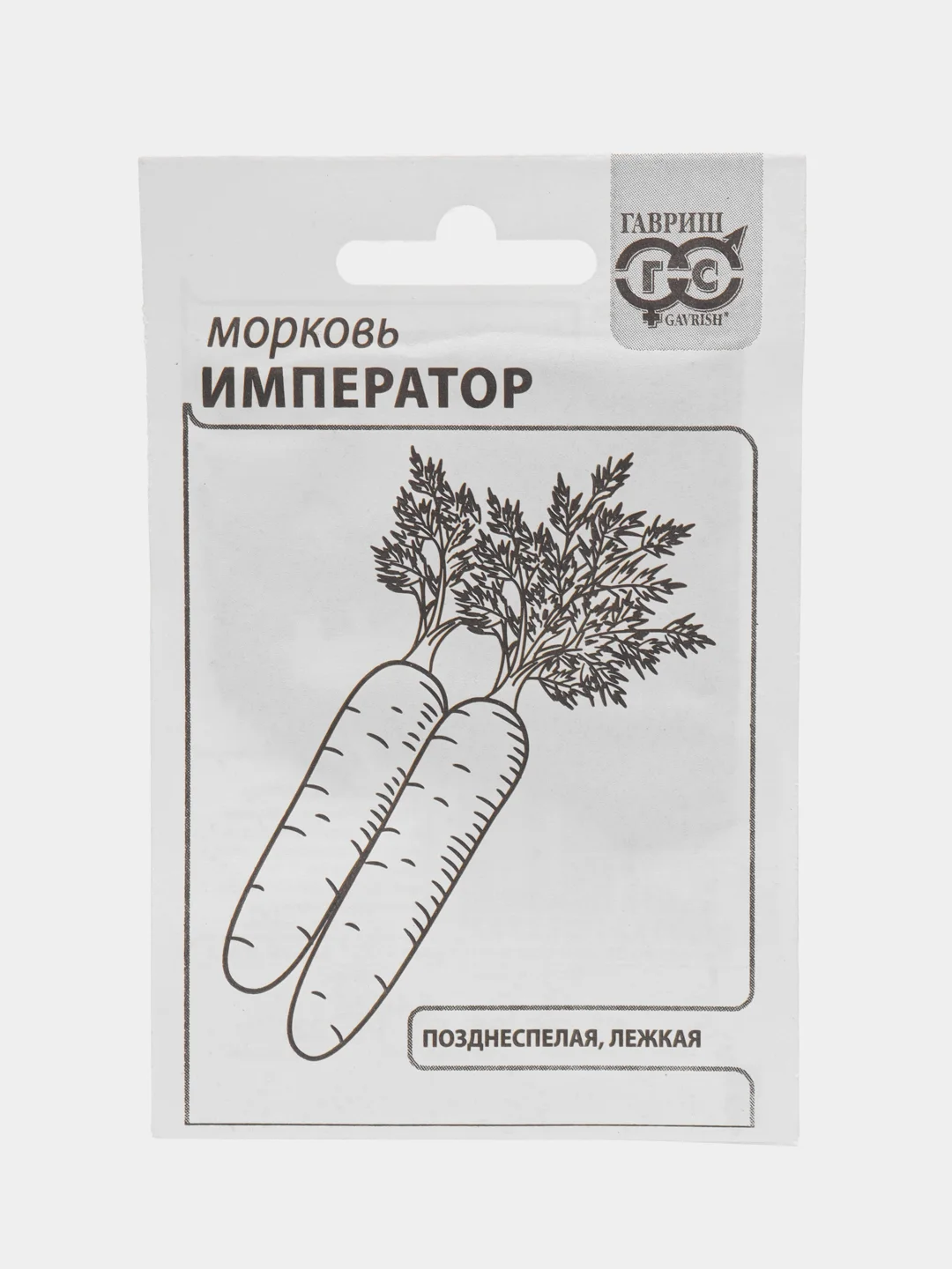 Белый морковь Император, семена