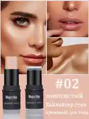 Бежевый хайлайтер для лица и тела, в стике, кремовый, водостойкий, 3,5 г