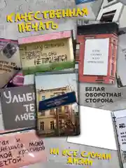 Большой набор мини открыток, 50 шт