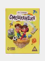 Настольная игра Смешляндия, 50 карт, 7+