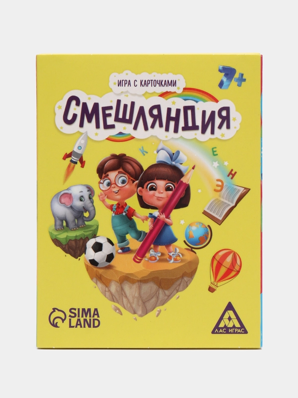 Настольная игра Смешляндия, 50 карт, 7+