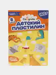 Пластилин Calligrata, 8 цветов, 160 г
