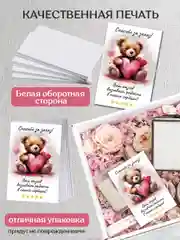 Конфетный визитки для клиентов Спасибо за заказ и покупку 100 шт