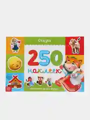 Альбом 250наклеек "Сказки"