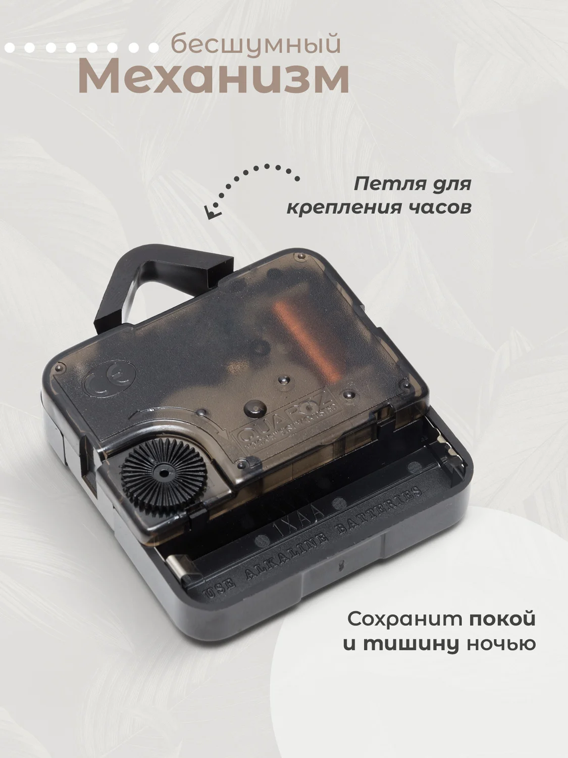 Часы настенные 31 см деревянные бесшумные интерьерные с фотопечатью