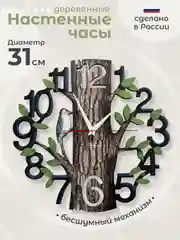 Часы настенные деревянные 31 см бесшумные интерьерные с фотопечатью с дятлом