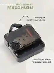 Часы настенные деревянные 31 см бесшумные интерьерные с фотопечатью с дятлом