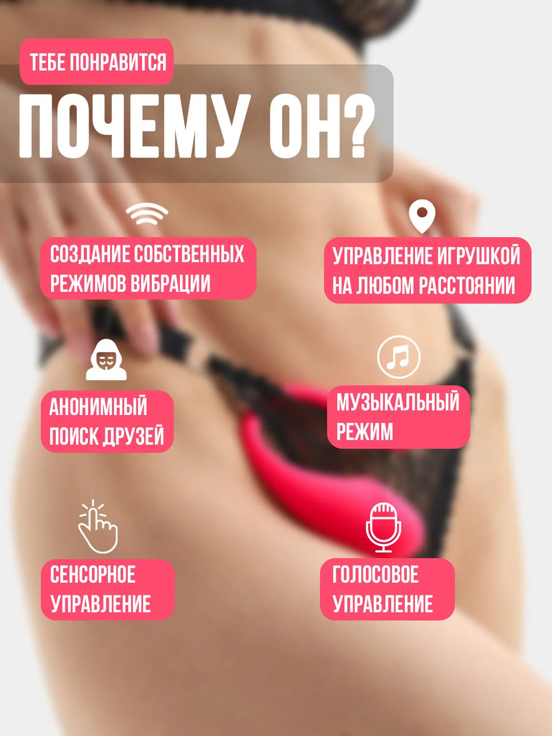 Вибратор вибро-яйцо, управление через телефон, фаллоимитатор анальный, стимулятор клитора