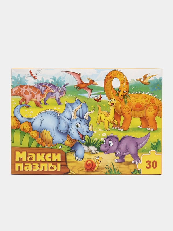 Макси-пазлы Весёлые динозаврики, 30 деталей