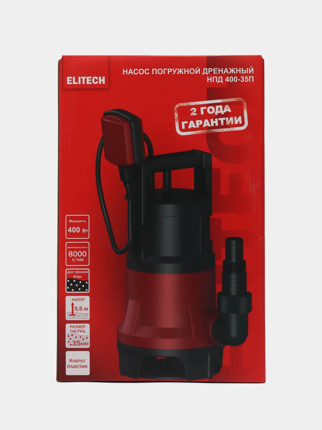 Насос дренажный погружной ELITECH НПД 400-35П (400Вт,180лм,Н=8м,грязвод(вкл35мм),пластик)