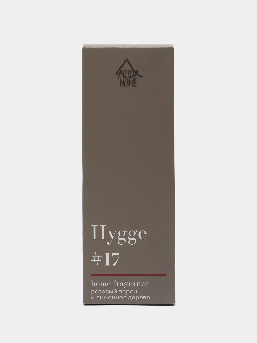 Тёмно-серый ароматический аромадиффузор Hygge с палочками, 50 мл, диффузор для дома