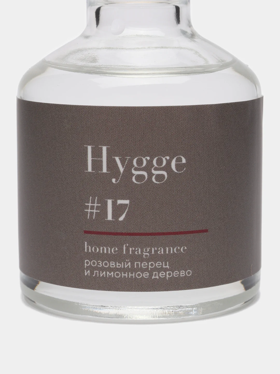 Тёмно-серый ароматический аромадиффузор Hygge с палочками, 50 мл, диффузор для дома