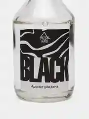 Белый ароматический аромадиффузор с палочками, 50 мл, диффузор для дома