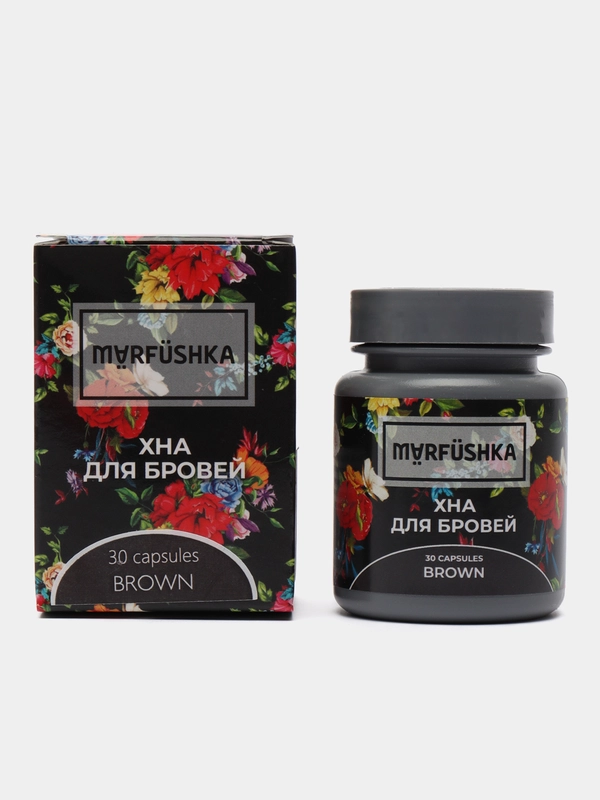 Хна для бровей MARFUSHKA цвет Коричневый/Brown