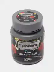 Хна для бровей MARFUSHKA цвет Коричневый/Brown