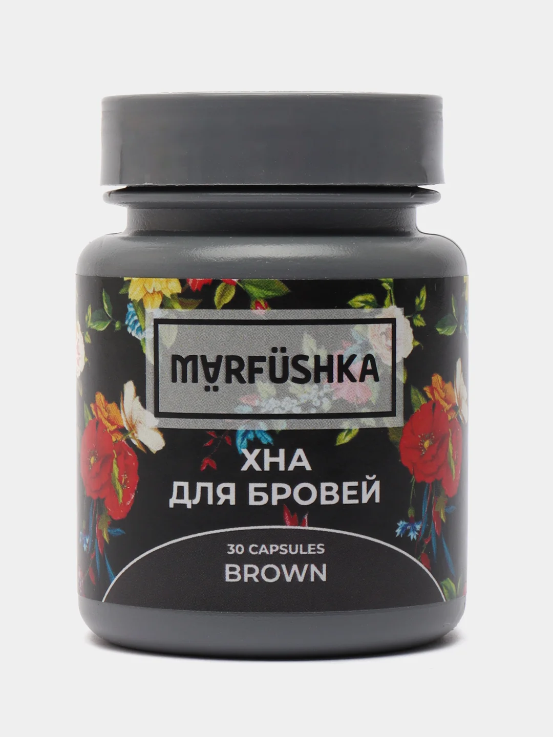 Хна для бровей MARFUSHKA цвет Коричневый/Brown