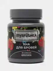Хна для бровей MARFUSHKA цвет Коричневый/Brown