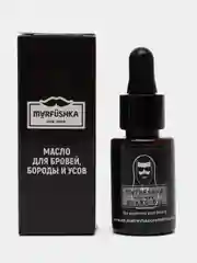 Масло для бровей, бороды и усов MARFUSHKA FOR MAN, 25мл