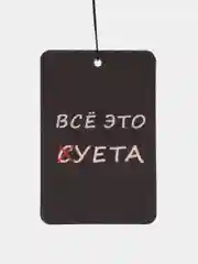 Золотистый хаки ароматизатор воздуха для автомобиля, в машину