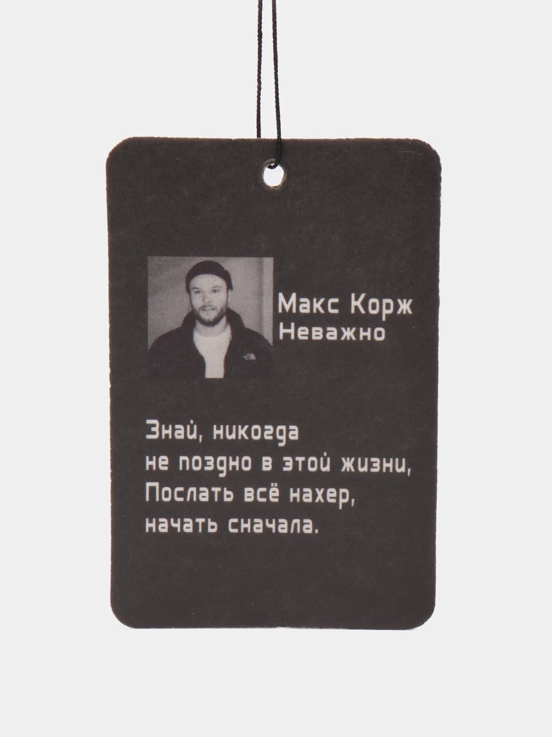 Тёмно-бирюзовый ароматизатор воздуха для автомобиля, в машину