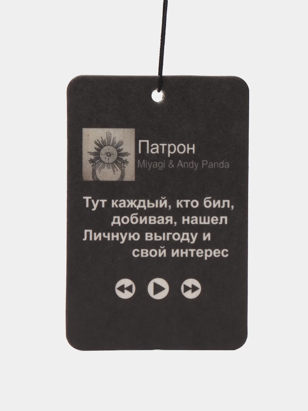 Тёмно-зелёный ароматизатор воздуха для автомобиля, в машину