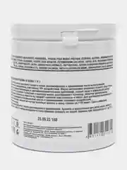Маска URBAN NATURE Scalp and Hair Mask 7 in 1 для кожи головы и волос 7 в 1, 500 мл