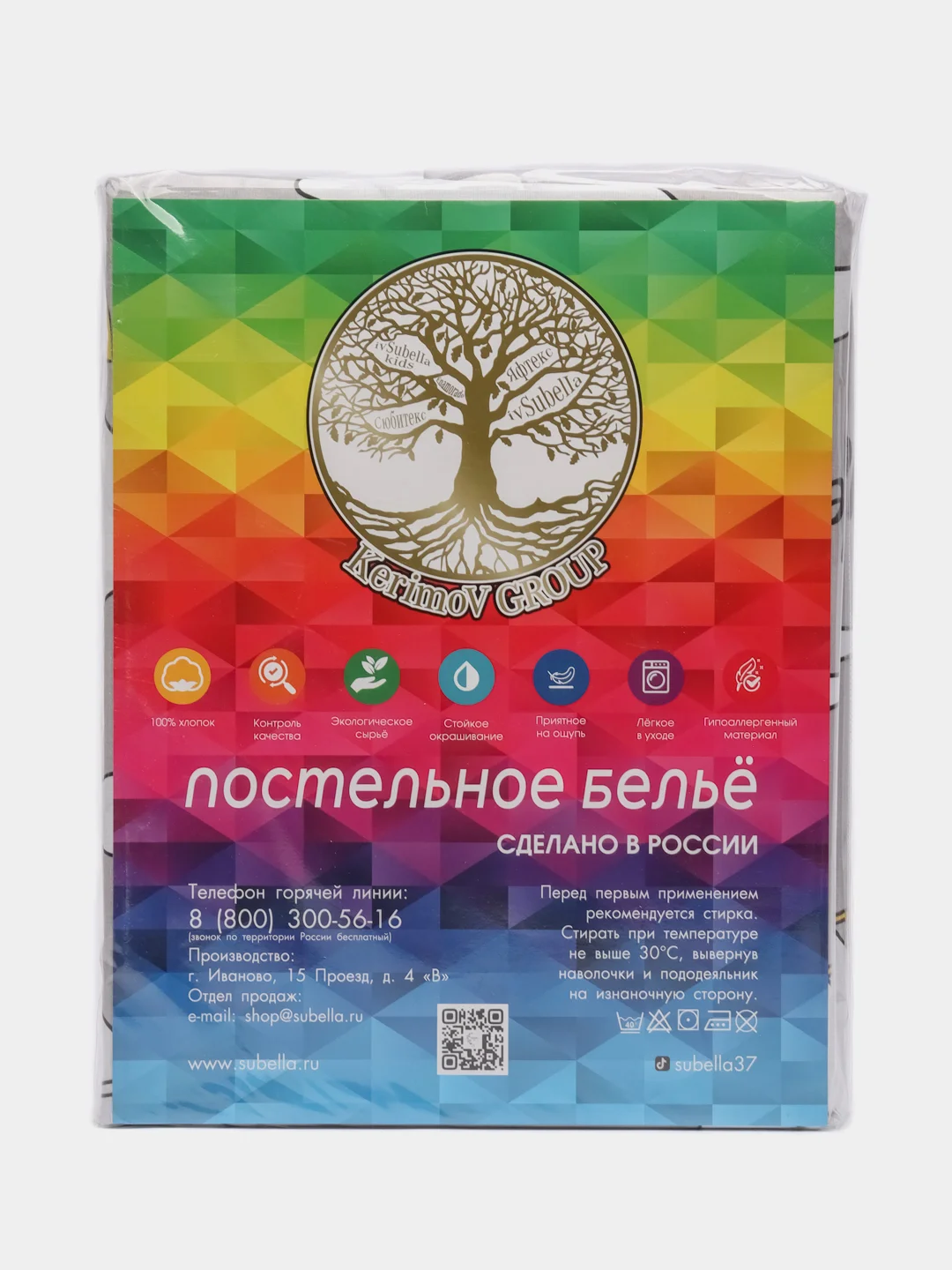 Постельное белье детское 1.5 спальное Поплин ivSubelIa "Гуси-серые", 50x70